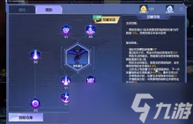 逆战未来机械先锋怎么打