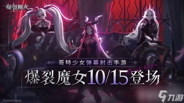 爆裂魔女开局角色抽卡策略与推荐