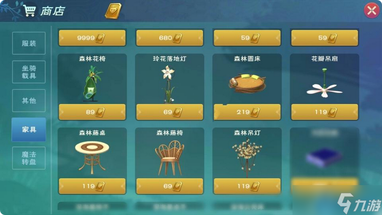 家园建造大师速成手册：从基石到精装全攻略