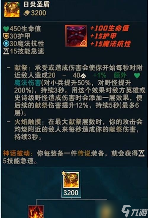 英雄联盟稚龙装备获取途径有哪些？