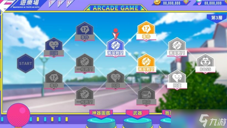 日系 ARPG《纯洁的魔法少女》启动删档封测 魔法少女冒险限时展开