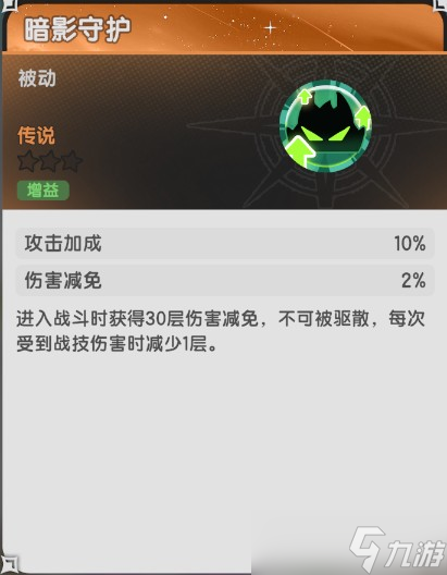 杖剑传说羽之国永恒花庭副本攻略