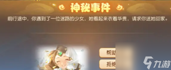 车迟国蜃境攻略特殊事件 车迟国蜃境攻略大全