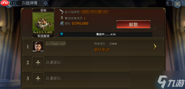 组队不求人！副本开荒超高效队友招募指南
