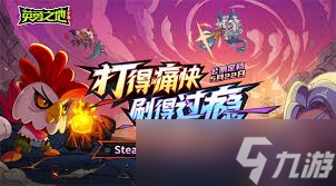 英勇之地平民塵風曠野怎么玩