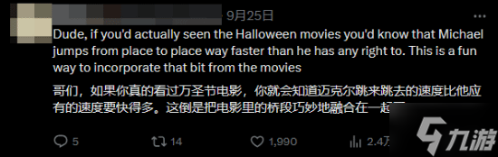 《月光光心慌慌》游戏《Halloween：The Game》麦叔会鬼影“闪现” 玩家：这我玩啥