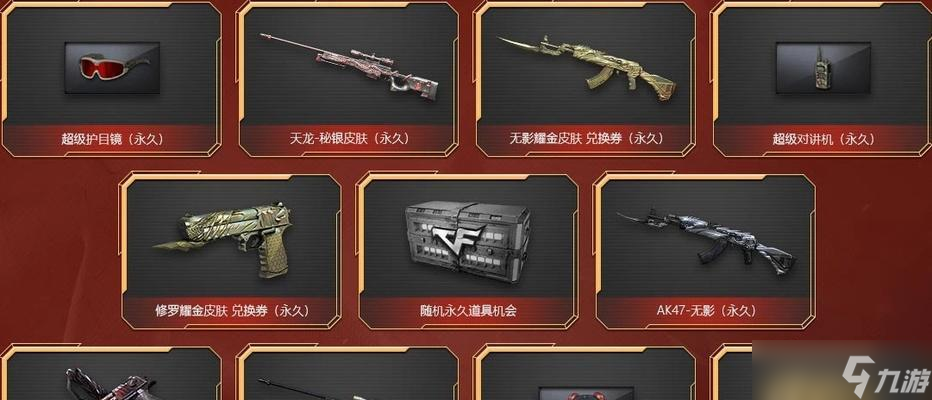 穿越火線彈夾數(shù)量怎么增加 增加后有何優(yōu)勢(shì) 