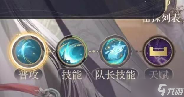 如鸢鲁肃值得培养吗