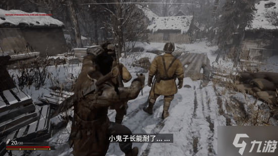 抗日《斗虎》Steam页面上线！计划28年9.18发售