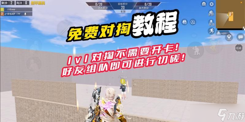 穿越火线对掏房间开启方法是什么？