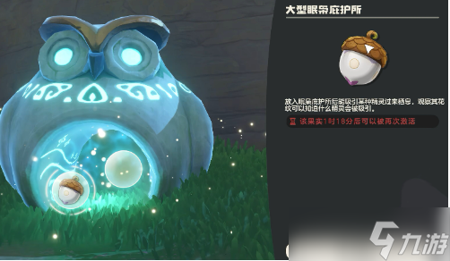 洛克王国世界壳乙螺怎么获得