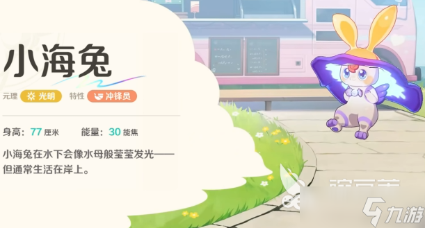 崩坏因缘精灵图鉴介绍 崩坏因缘精灵精灵图鉴分享