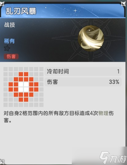 杖剑传说羽之国永恒花庭副本攻略