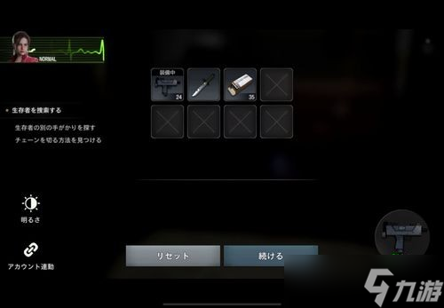 《生化危机》改编新作《生化危机 生存兵种》体验 在探索部分体验系列作初期氛围
