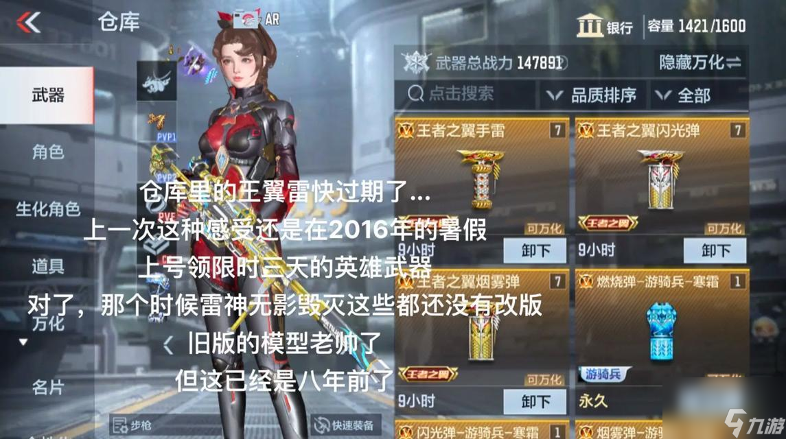 穿越火线诗仙近战武器获取途径有什么 