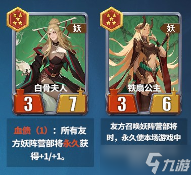 千机阵t0妖族阵容推荐