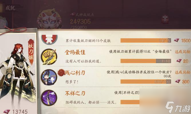 妖刀姬的刀魂怎么获取 获取方法有什么 