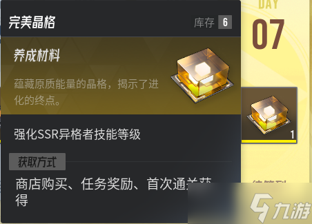伊瑟滴滴滴~一份萌新入坑伊瑟之【福利合集指南】