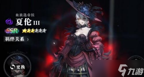 爆裂魔女卡池抽取攻略
