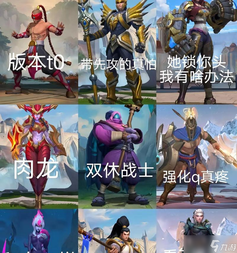 怎么在英雄联盟中嘲讽对手 