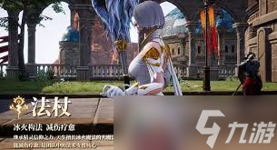 <a id='link_pop' class='keyword-tag' href='https://www.9game.cn/lingdushuguang1/'>零度曙光</a>法师怎么玩