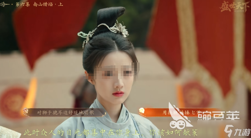 盛世天下手游攻略 盛世天下玩法介绍