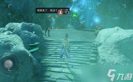 天谕手游冒险任务美景入册怎么做