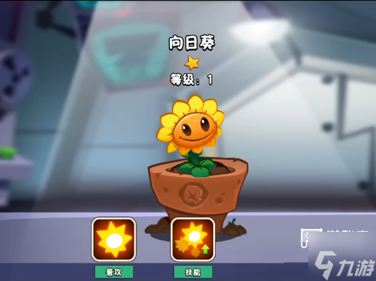 植物大战僵尸31-10关阵容搭配推荐攻略