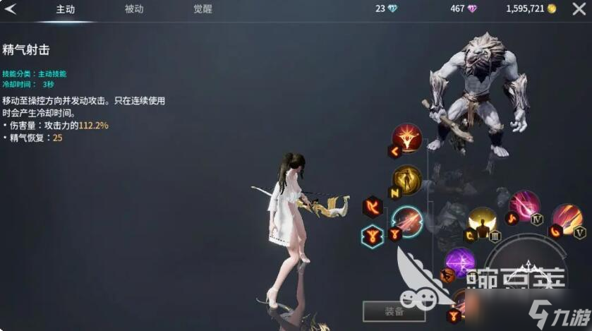 零度曙光武器系统介绍 零度曙光武器玩法攻略