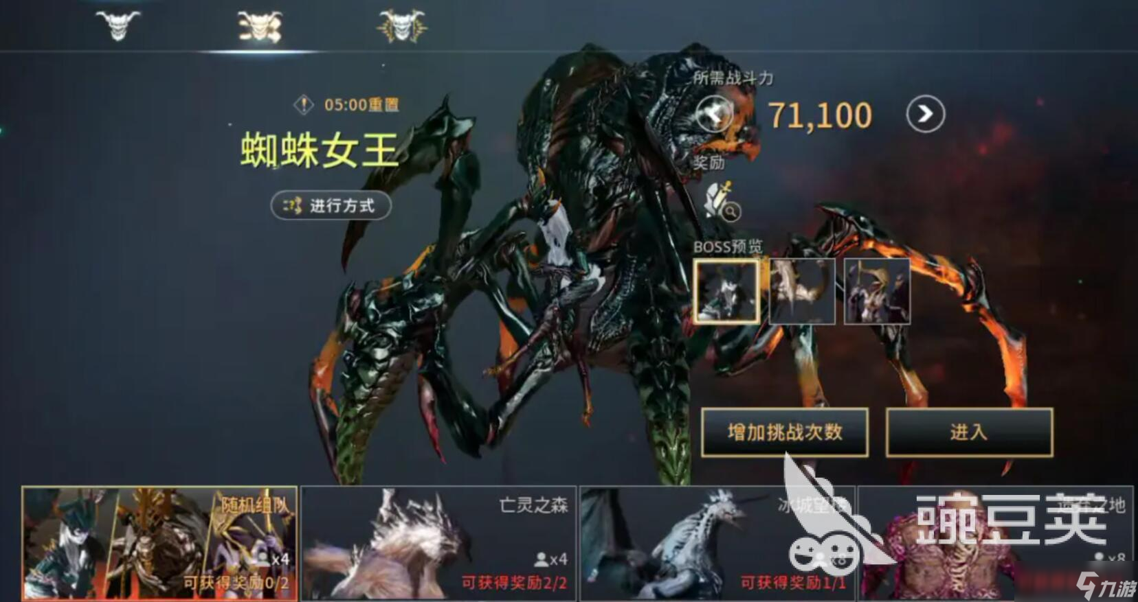 零度曙光副本玩法介绍 零度曙光副本新手怎么打