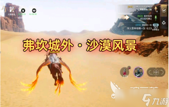 零度曙光阵营选择指南 零度曙光阵营对抗玩法