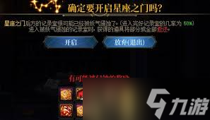 DNF被忘却的记录好不好用