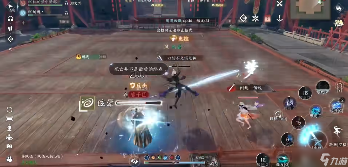 逆水寒手游霜天幽影怎么获取
