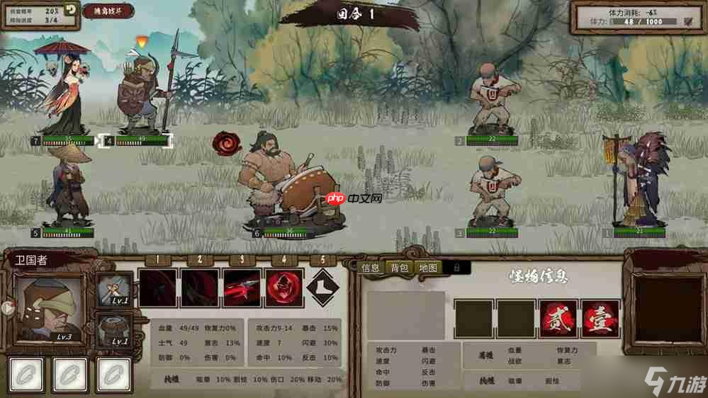 妖魔乱世侠客行 地牢探索肉鸽游戏《春秋异闻录》试玩demo上线！
