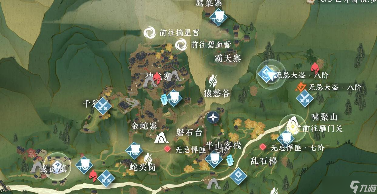 逆水寒缉盗九阶攻略 以技巧与智慧为武器 