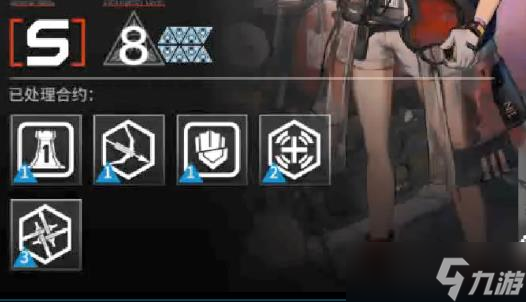 <a id='link_pop' class='keyword-tag' href='https://www.9game.cn/mrfz/'>明日方舟</a>军械库东8低配通关攻略