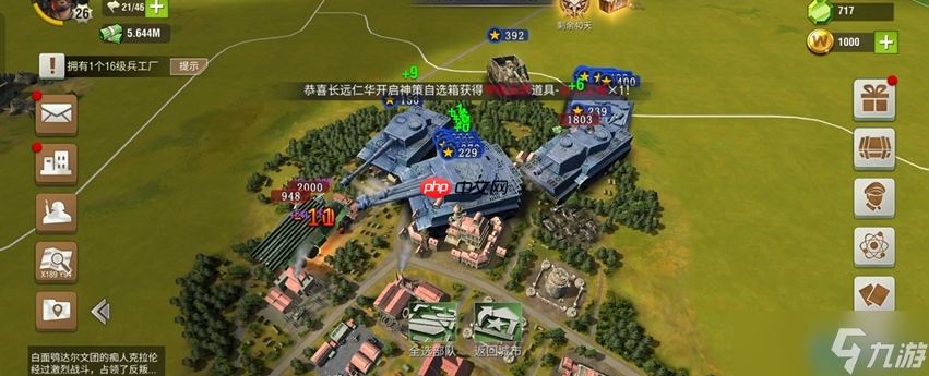 卡鹰战术终极手册：精准撕裂鹰城防线的艺术