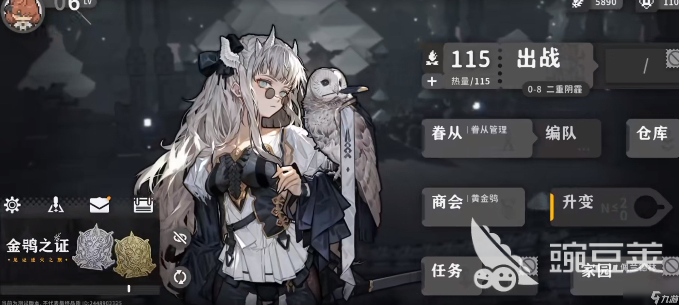 火环氪金攻略指南 火环有哪些氪金技巧