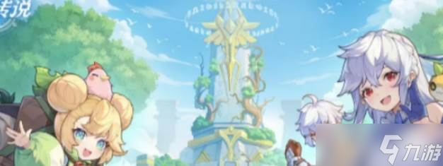 《杖劍傳說》牧師半奶流