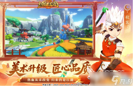热门的mmorpg游戏有哪些2025流行的mmorpg手游排名