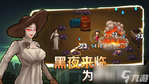 好玩肉鸽游戏有哪些2025 经典的肉鸽游戏盘点