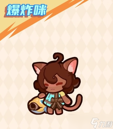爆炸咪英雄詳解與獲取攻略