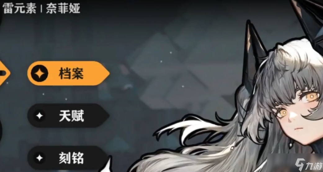 火环全角色解析 火环手游安卓手机版全角色一览