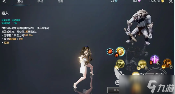 零度曙光武器选择指南 零度曙光武器选哪个