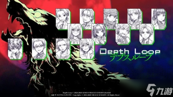人狼冒险新作《Depth Loop》即将上线 可玩超30小时！