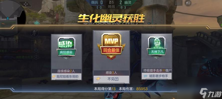 穿越火线单局胜利的关键是什么？