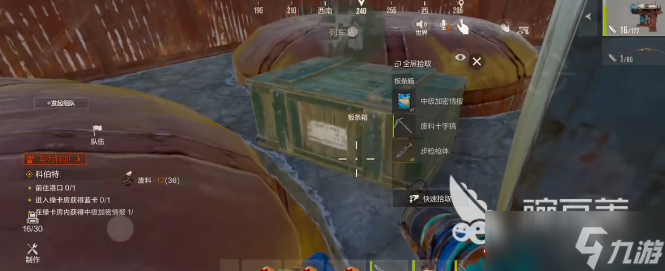 失控进化列车站怎么玩 失控进化列车站玩法指南