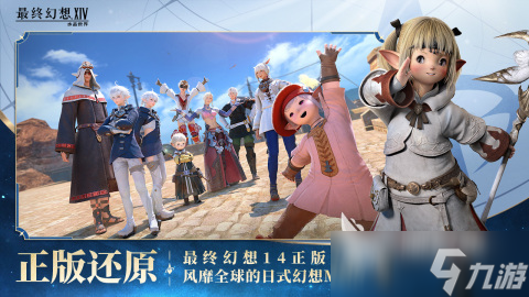 2025好玩的欧美角色扮演手游推荐 受欢迎的欧美角色扮演手游在哪里