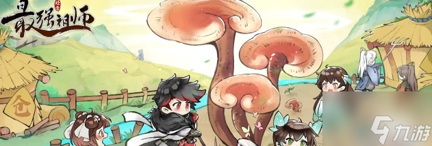 最强祖师五行剑怎么获取 最强祖师五行剑获取攻略
