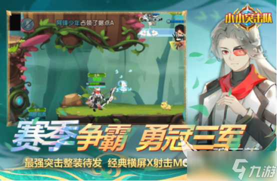 经典的魂斗罗游戏在哪里下载类似魂斗罗手游排行合集2025